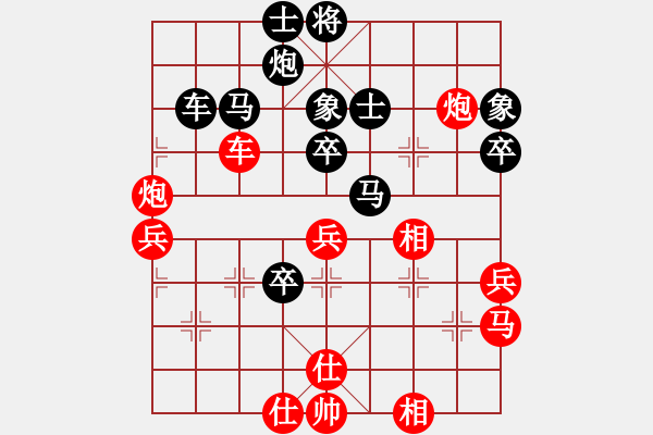 象棋棋谱图片：许银川 先和 李雪松 - 步数：60 