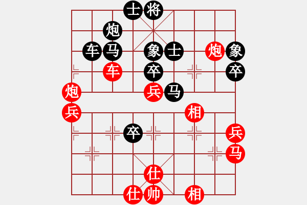 象棋棋谱图片：许银川 先和 李雪松 - 步数：70 