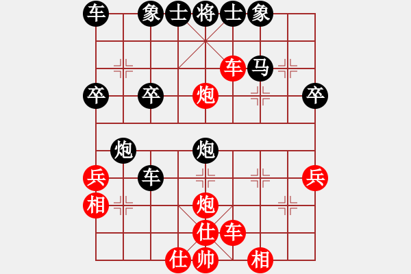 象棋棋譜圖片：秋實居士(9段)-勝-青城游魚(7段) - 步數(shù)：40 