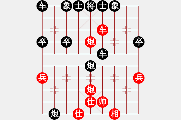 象棋棋譜圖片：秋實居士(9段)-勝-青城游魚(7段) - 步數(shù)：50 