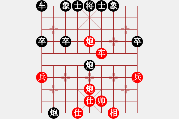 象棋棋譜圖片：秋實居士(9段)-勝-青城游魚(7段) - 步數(shù)：51 