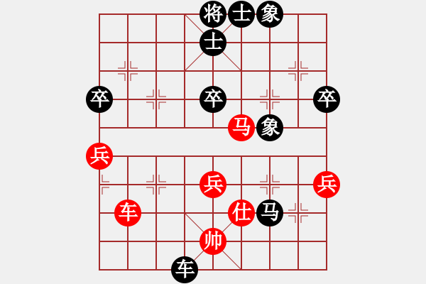 象棋棋譜圖片：練練手(9段)-負(fù)-咸州寡婦(7段) - 步數(shù)：100 