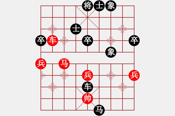 象棋棋譜圖片：練練手(9段)-負(fù)-咸州寡婦(7段) - 步數(shù)：110 