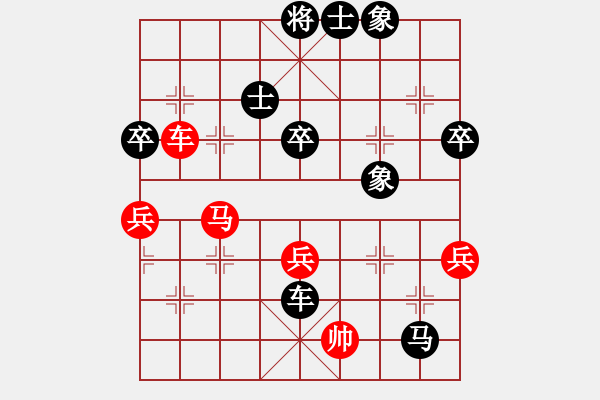 象棋棋譜圖片：練練手(9段)-負(fù)-咸州寡婦(7段) - 步數(shù)：112 