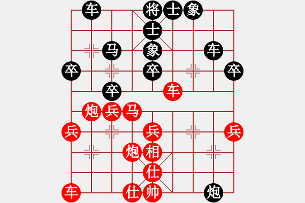 象棋棋譜圖片：練練手(9段)-負(fù)-咸州寡婦(7段) - 步數(shù)：40 