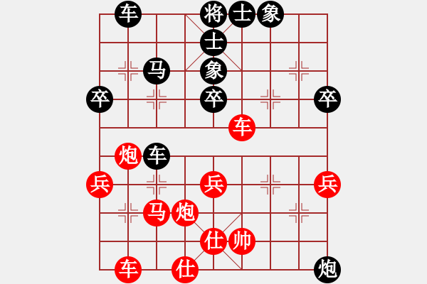 象棋棋譜圖片：練練手(9段)-負(fù)-咸州寡婦(7段) - 步數(shù)：50 