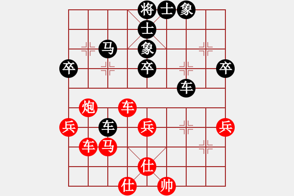 象棋棋譜圖片：練練手(9段)-負(fù)-咸州寡婦(7段) - 步數(shù)：60 