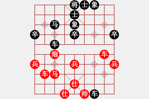 象棋棋譜圖片：練練手(9段)-負(fù)-咸州寡婦(7段) - 步數(shù)：70 