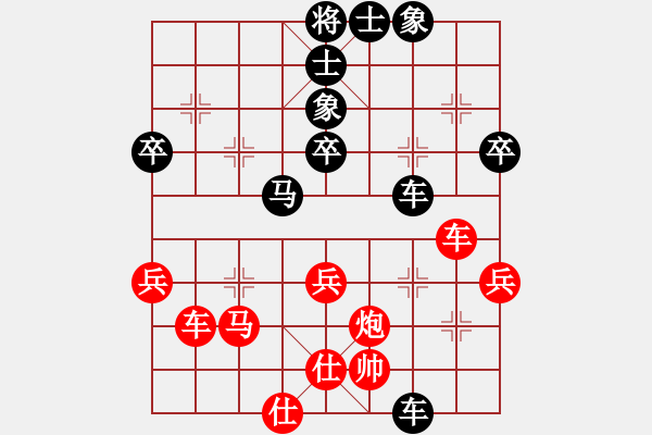 象棋棋譜圖片：練練手(9段)-負(fù)-咸州寡婦(7段) - 步數(shù)：80 