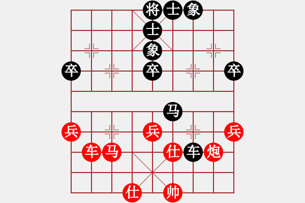 象棋棋譜圖片：練練手(9段)-負(fù)-咸州寡婦(7段) - 步數(shù)：90 