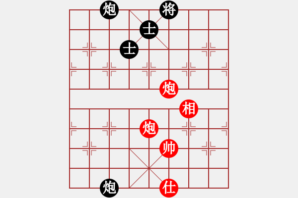 象棋棋譜圖片：上帝之劍(北斗)-和-天機(jī)商業(yè)庫(kù)(9星) - 步數(shù)：150 