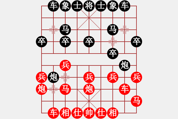 象棋棋譜圖片：上帝之劍(北斗)-和-天機(jī)商業(yè)庫(kù)(9星) - 步數(shù)：20 