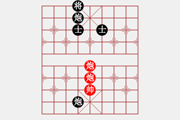 象棋棋譜圖片：上帝之劍(北斗)-和-天機(jī)商業(yè)庫(kù)(9星) - 步數(shù)：240 