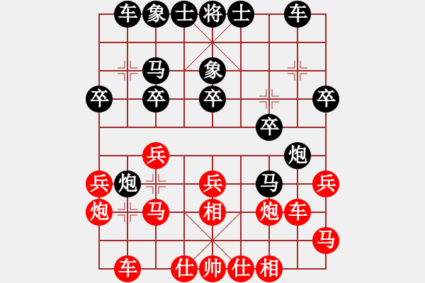 象棋棋譜圖片：上帝之劍(北斗)-和-天機(jī)商業(yè)庫(kù)(9星) - 步數(shù)：30 