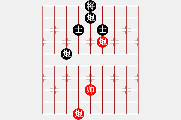 象棋棋譜圖片：上帝之劍(北斗)-和-天機(jī)商業(yè)庫(kù)(9星) - 步數(shù)：300 