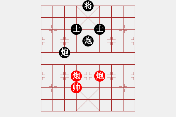 象棋棋譜圖片：上帝之劍(北斗)-和-天機(jī)商業(yè)庫(kù)(9星) - 步數(shù)：320 