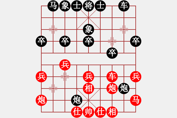 象棋棋譜圖片：上帝之劍(北斗)-和-天機(jī)商業(yè)庫(kù)(9星) - 步數(shù)：40 