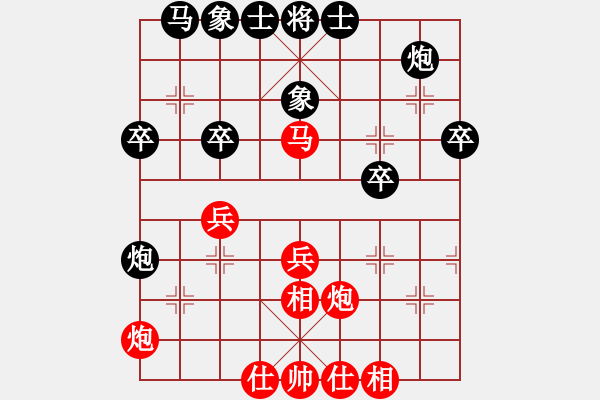 象棋棋譜圖片：上帝之劍(北斗)-和-天機(jī)商業(yè)庫(kù)(9星) - 步數(shù)：50 