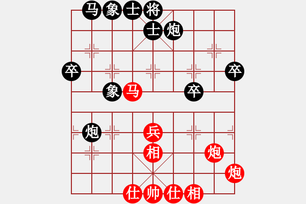 象棋棋譜圖片：上帝之劍(北斗)-和-天機(jī)商業(yè)庫(kù)(9星) - 步數(shù)：60 