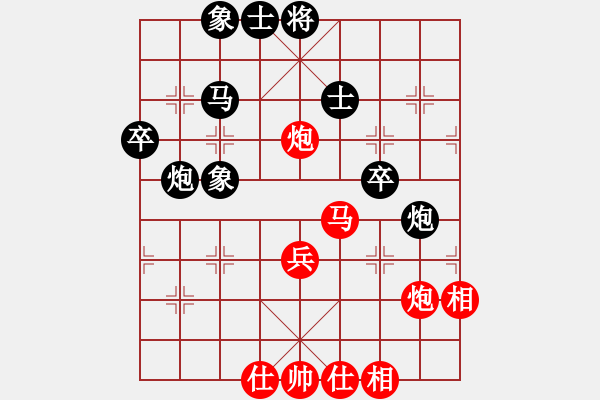 象棋棋譜圖片：上帝之劍(北斗)-和-天機(jī)商業(yè)庫(kù)(9星) - 步數(shù)：70 