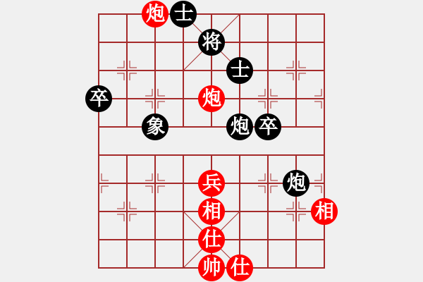 象棋棋譜圖片：上帝之劍(北斗)-和-天機(jī)商業(yè)庫(kù)(9星) - 步數(shù)：80 