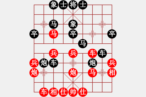 象棋棋譜圖片：阜新初老師(9段)-負(fù)-火眼狻猊(7段) - 步數(shù)：30 