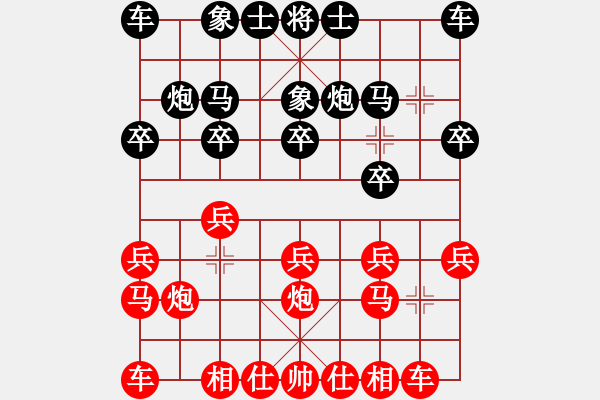 象棋棋譜圖片：險山韜士【先負(fù)】戚文卿(2014-6-10弈于大師網(wǎng)天天賽場) - 步數(shù)：10 