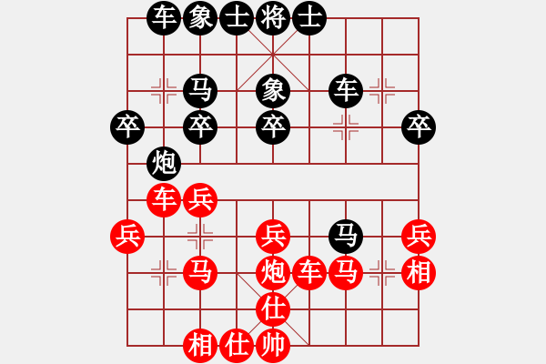 象棋棋譜圖片：品棋三少(6段)-和-東方一條龍(5段) - 步數(shù)：30 