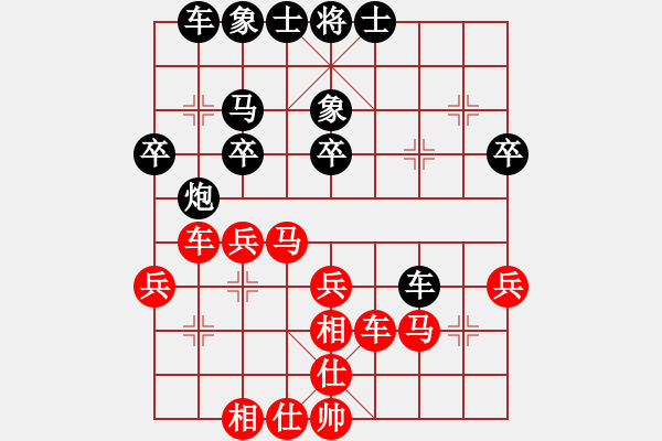 象棋棋譜圖片：品棋三少(6段)-和-東方一條龍(5段) - 步數(shù)：35 