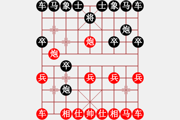 象棋棋譜圖片：象棋巫師的BUG - 步數(shù)：10 