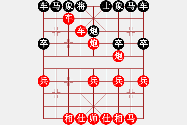 象棋棋譜圖片：象棋巫師的BUG - 步數(shù)：29 