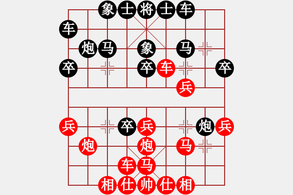 象棋棋譜圖片：佳局自天成(4段)-勝-鈍器(1段) - 步數(shù)：30 