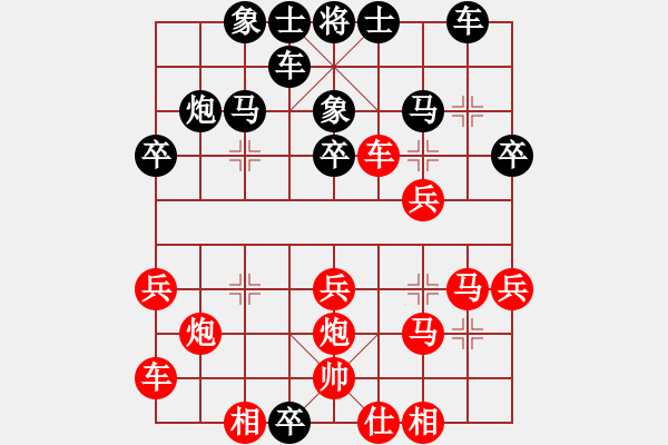 象棋棋譜圖片：佳局自天成(4段)-勝-鈍器(1段) - 步數(shù)：40 