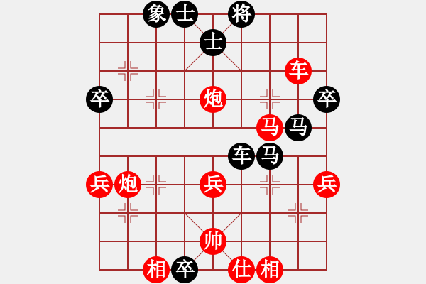 象棋棋譜圖片：佳局自天成(4段)-勝-鈍器(1段) - 步數(shù)：60 