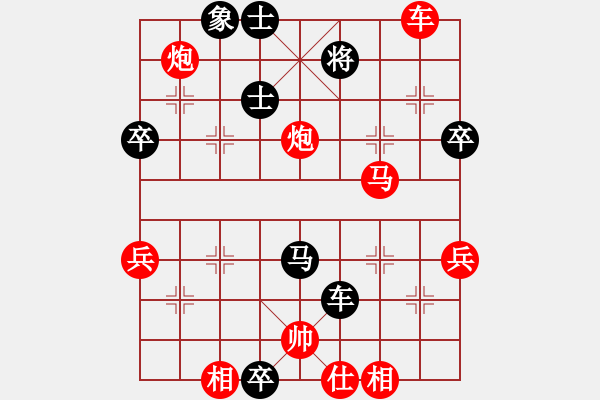 象棋棋譜圖片：佳局自天成(4段)-勝-鈍器(1段) - 步數(shù)：70 