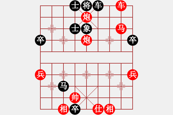 象棋棋譜圖片：佳局自天成(4段)-勝-鈍器(1段) - 步數(shù)：80 