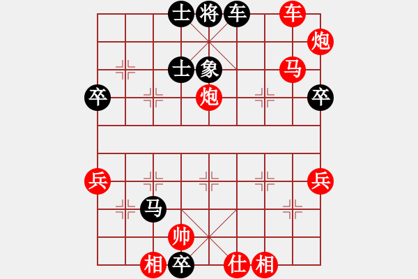 象棋棋譜圖片：佳局自天成(4段)-勝-鈍器(1段) - 步數(shù)：81 