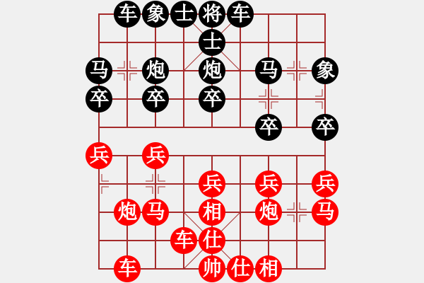 象棋棋譜圖片：趙國(guó)榮 先勝 朱曉虎 - 步數(shù)：20 