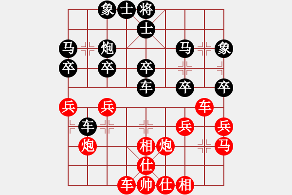 象棋棋譜圖片：趙國(guó)榮 先勝 朱曉虎 - 步數(shù)：30 