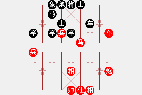 象棋棋譜圖片：趙國(guó)榮 先勝 朱曉虎 - 步數(shù)：79 