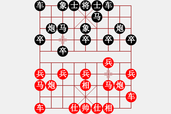 象棋棋譜圖片：Intella(紅方) （紅先和） Cyclone(黑方) - 步數(shù)：10 