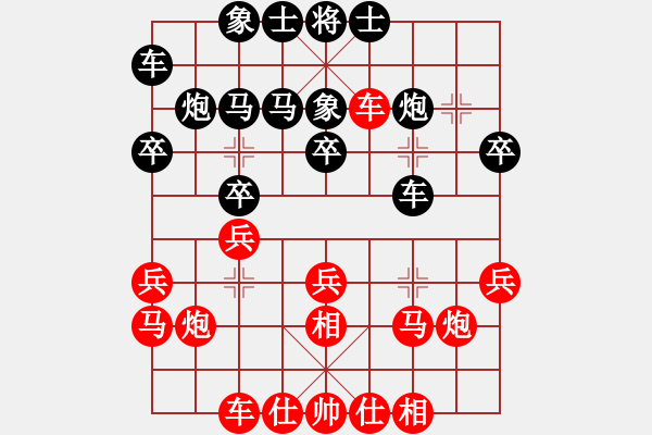 象棋棋譜圖片：Intella(紅方) （紅先和） Cyclone(黑方) - 步數(shù)：20 