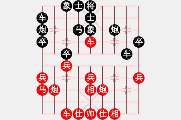 象棋棋譜圖片：Intella(紅方) （紅先和） Cyclone(黑方) - 步數(shù)：30 