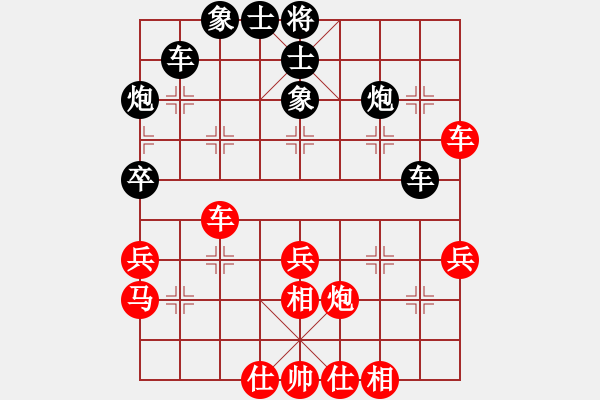 象棋棋譜圖片：Intella(紅方) （紅先和） Cyclone(黑方) - 步數(shù)：40 