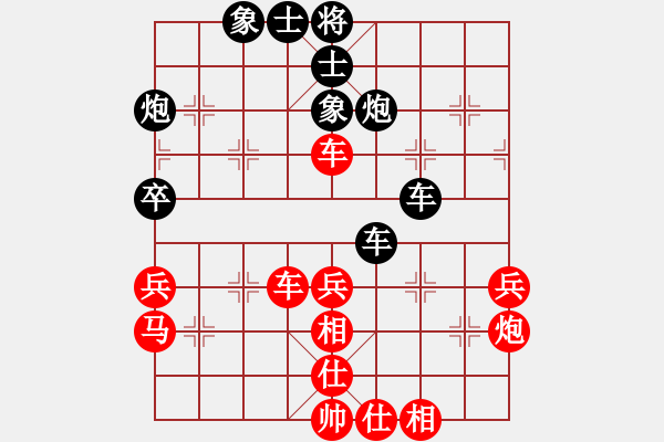 象棋棋譜圖片：Intella(紅方) （紅先和） Cyclone(黑方) - 步數(shù)：50 