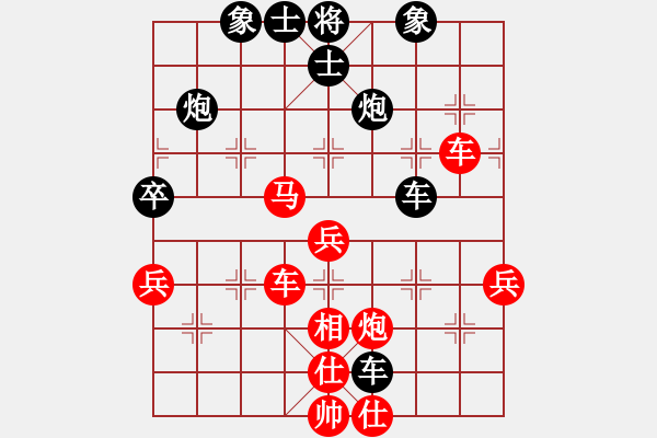 象棋棋譜圖片：Intella(紅方) （紅先和） Cyclone(黑方) - 步數(shù)：60 