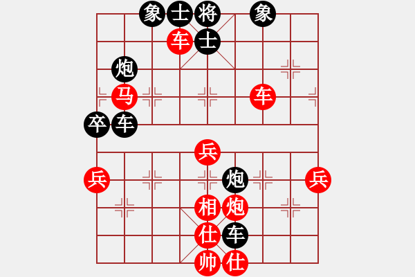 象棋棋譜圖片：Intella(紅方) （紅先和） Cyclone(黑方) - 步數(shù)：65 