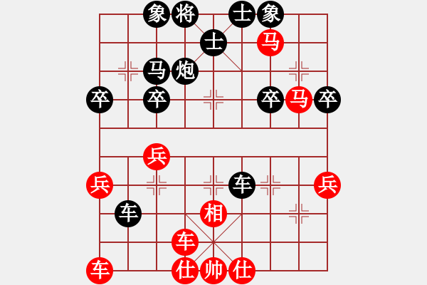 象棋棋譜圖片：橫才俊儒[292832991] -VS- 南方的海[513425032] - 步數(shù)：40 