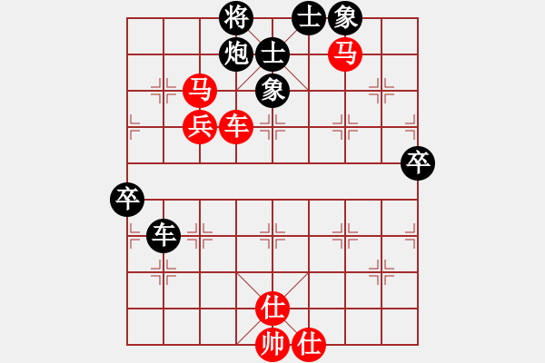 象棋棋譜圖片：橫才俊儒[292832991] -VS- 南方的海[513425032] - 步數(shù)：67 