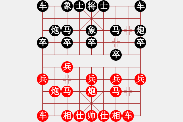 象棋棋譜圖片：羅景陽先勝曹全忠 - 步數(shù)：10 